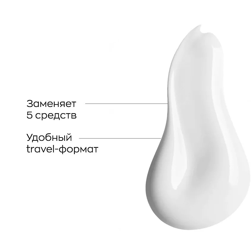 LIKATO PROFESSIONAL Сыворотка-концентрат многофункциональная 5 в1 / Likato professional 100 мл, фото 3