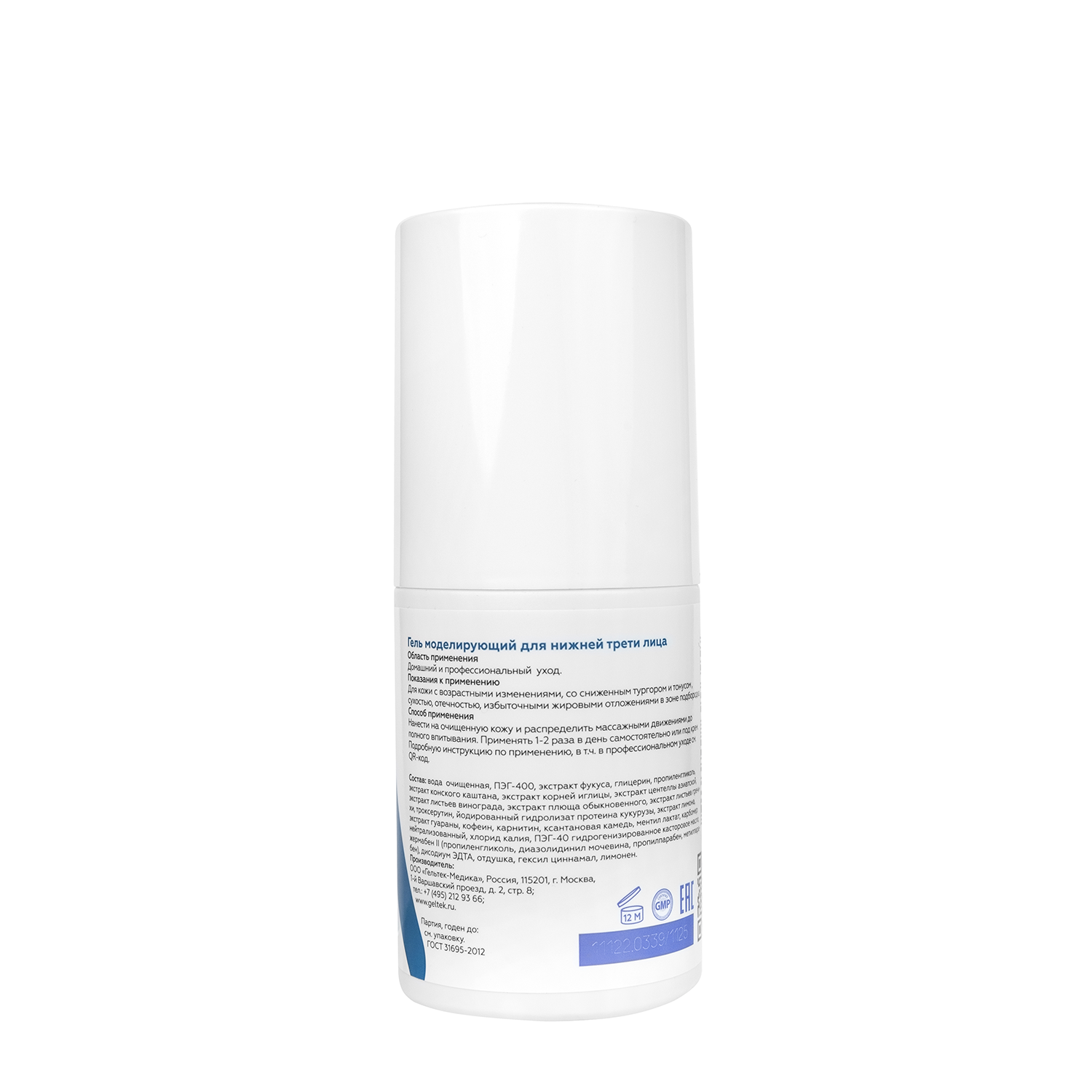 ГЕЛЬТЕК Гель моделирующий для нижней трети лица / Anti-Age 100 мл, фото 2