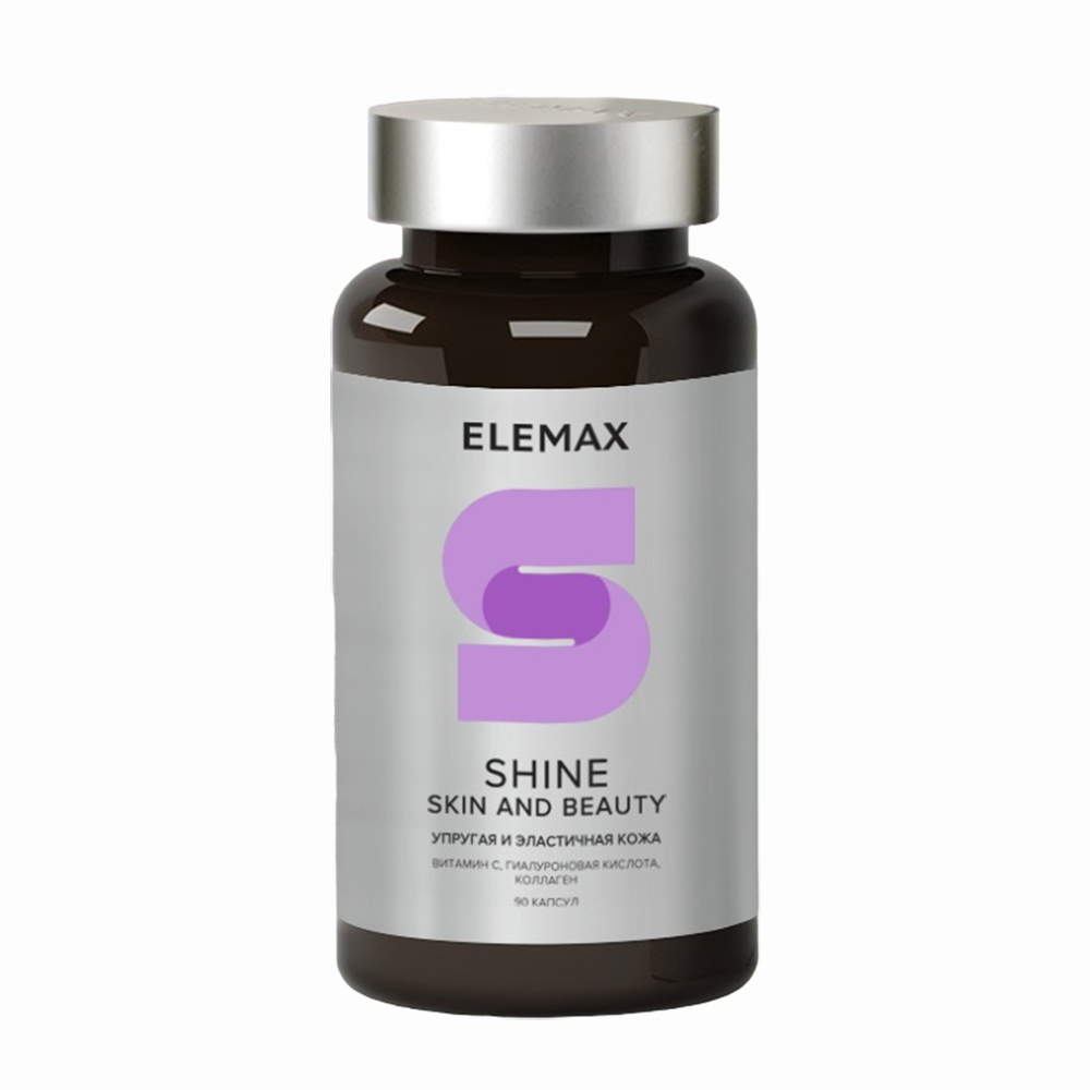 ELEMAX Добавка биологически активная к пище к пище Shine. Skin and beauty, 520 мг, 90 капсул elemax cелен цинк таблетки 500 мг 60 шт