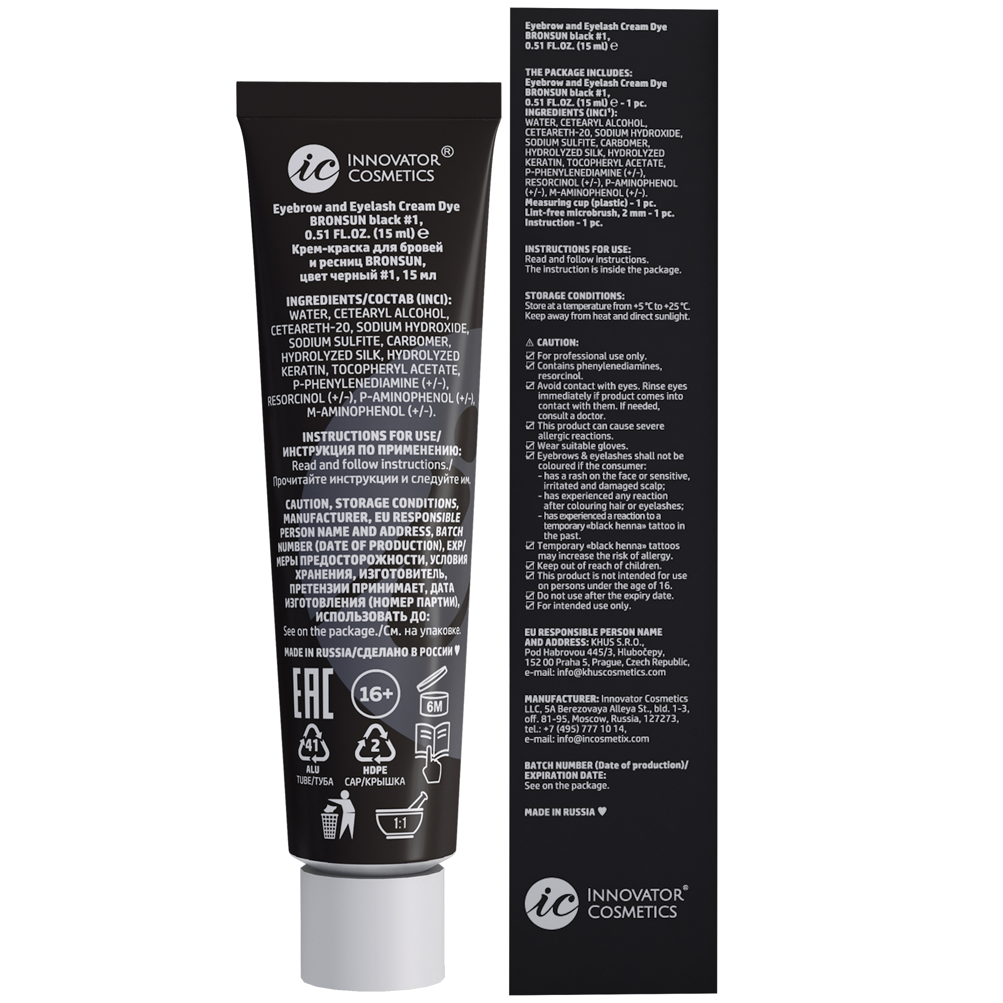 BRONSUN Крем-краска для бровей и ресниц, #1 черная 15 мл, фото 2