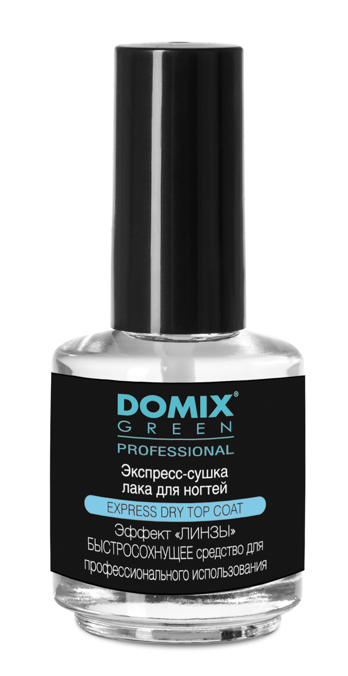 DOMIX Экспресс высыхание / DGP 75 мл