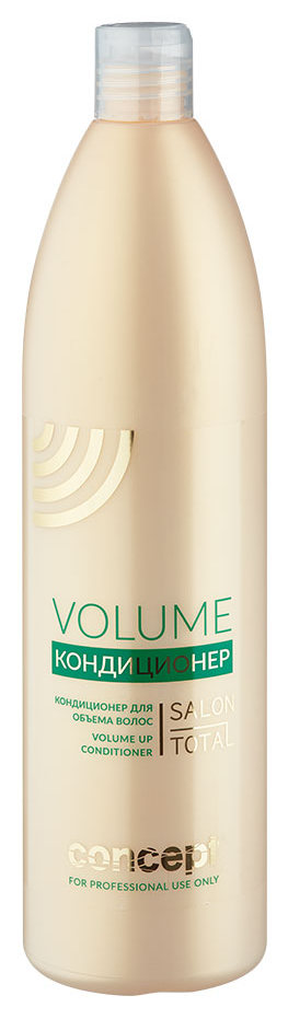 CONCEPT Кондиционер для объема волос / Salon Total Volume Up Conditioner 1000 мл 52247 - фото 1