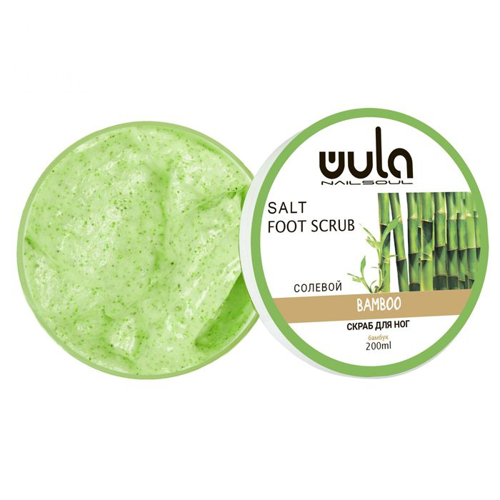 WULA NAILSOUL Скраб солевой для ног, Зеленый бамбук / Wula nailsoul 200 мл скраб сахарный для рук смородина с витамином f wula nailsoul 150 мл