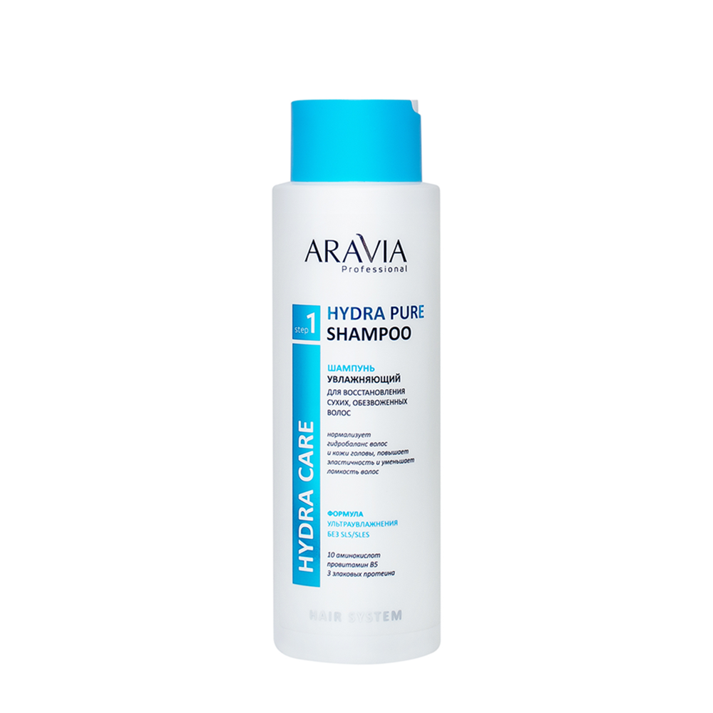 ARAVIA Шампунь бессульфатный увлажняющий для восстановления сухих, обезвоженных волос / Hydra Pure Shampoo 400 мл урьяж прурисед крем противозудный успокаивающий д сухих зон кожи 100мл