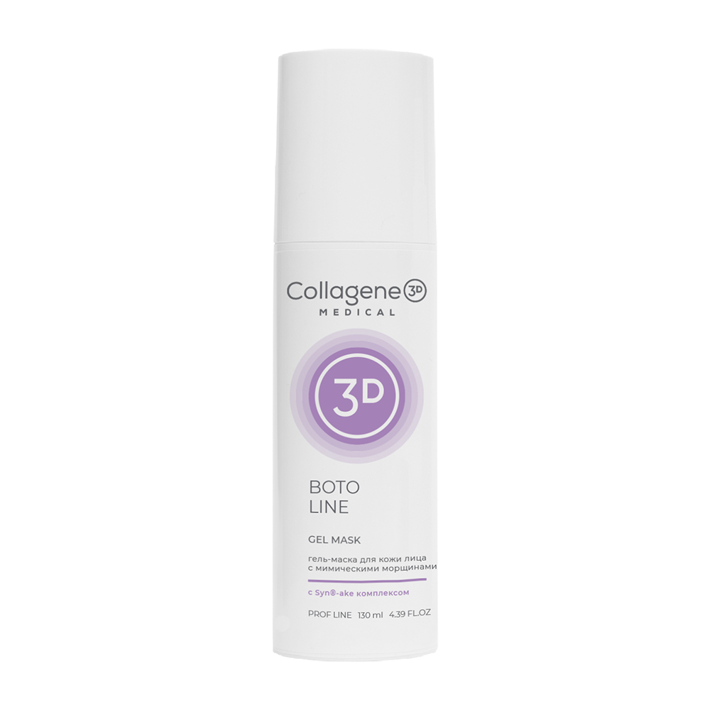 MEDICAL COLLAGENE 3D Гель-маска для лица / BOTO LINE 130 мл, фото 1
