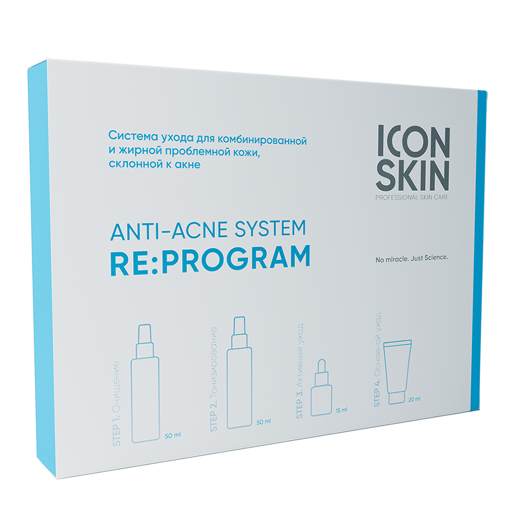 ICON SKIN Набор для жирной кожи (эмульсия 50 мл + тоник 50 мл + сыворотка 15 мл + флюид 20 мл) Re:Program trial size setRP-5-4-TS - фото 1
