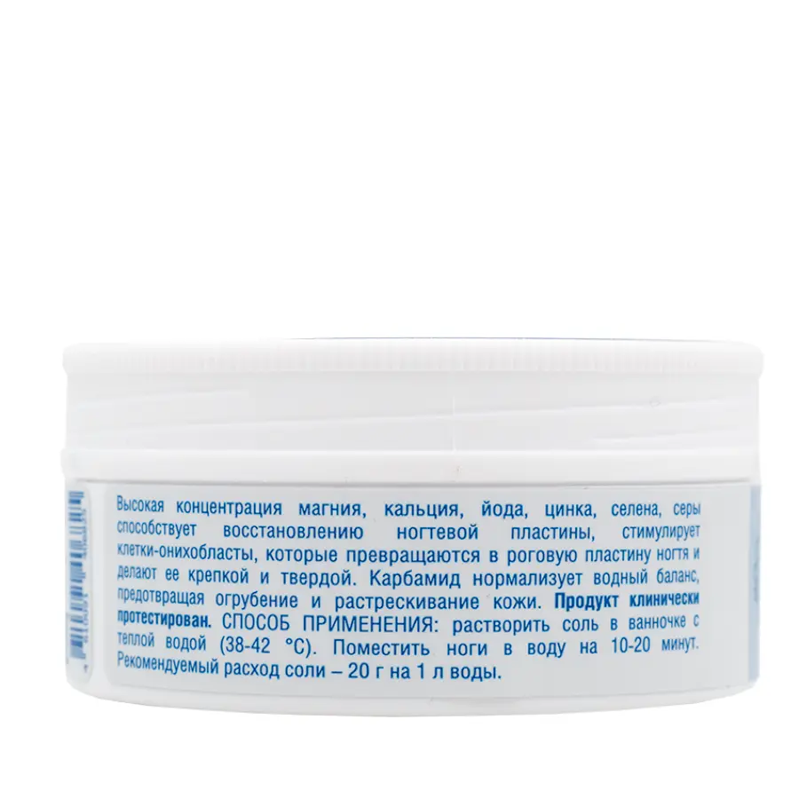 DOMIX Коктейль солевой с экстрактом ламинарии и карбамидом для восстановления истонченных и ослабленных ногтей / Domix Green Professional 75 мл, фото 3