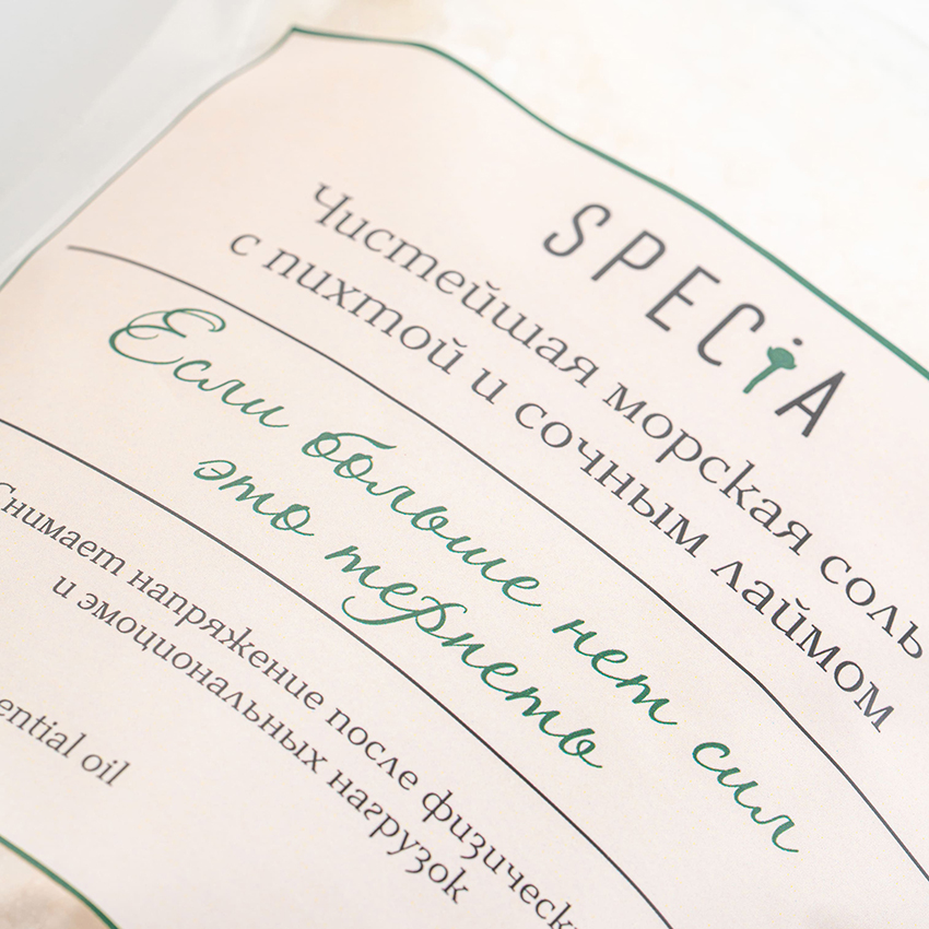 SPECIA Соль морская с пихтой и лаймом / Specia 800 гр, фото 2