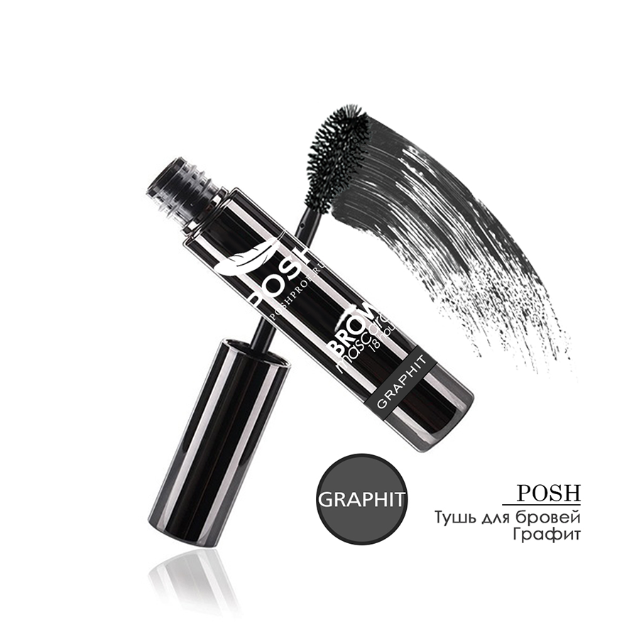 POSH Тушь с укладывающим и фиксирующим эффектом для бровей, графит / WoW Brow Mascara Graphit, фото 3