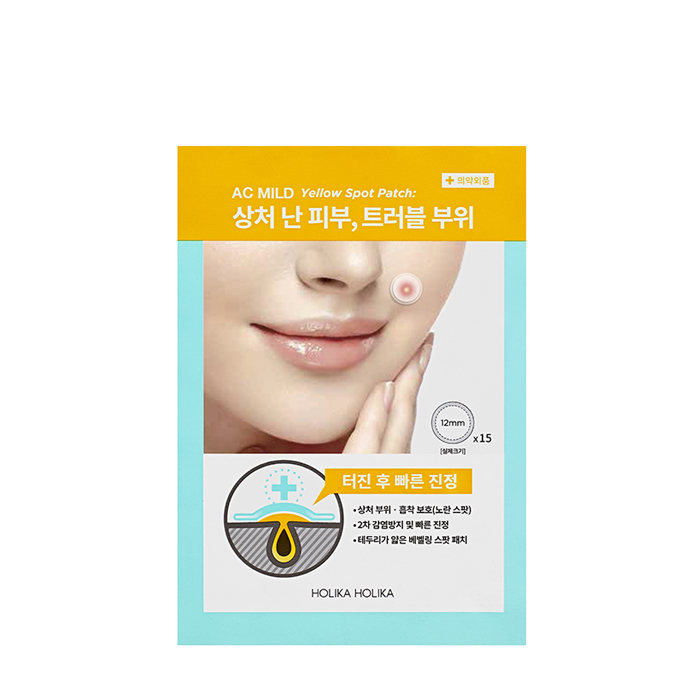 

HOLIKA HOLIKA Патчи силиконовые от прыщей для лица / Skin & AC Mild Yellow Spot Patch 1 г х 15 шт