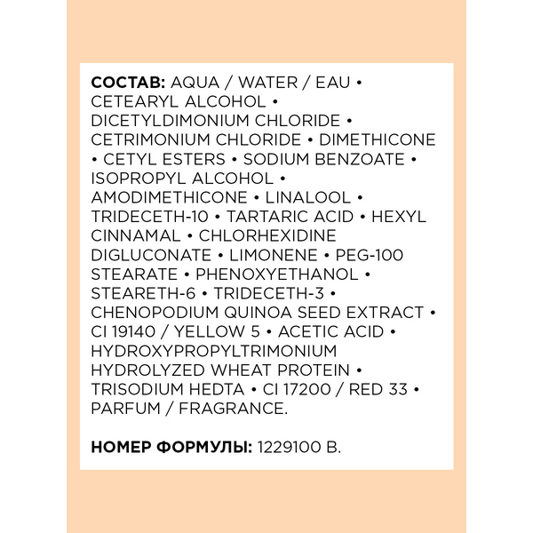 L'OREAL PROFESSIONNEL Уход смываемый для очень поврежденных волос / ABSOLUT REPAIR 750 мл, фото 2