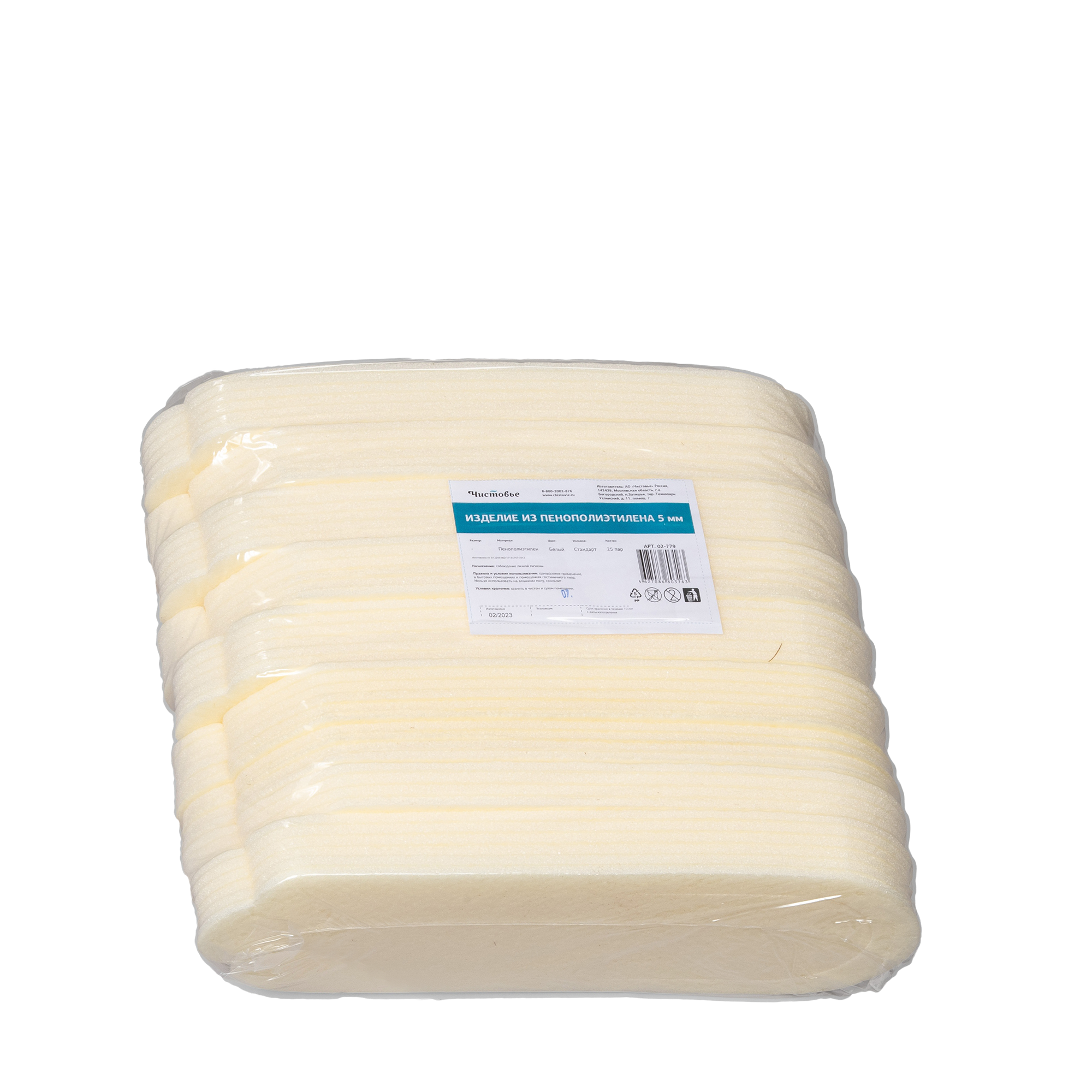 ЧИСТОВЬЕ Тапочки вьетнамки пенопропилен 5 мм белый 25 пар/уп, фото 2