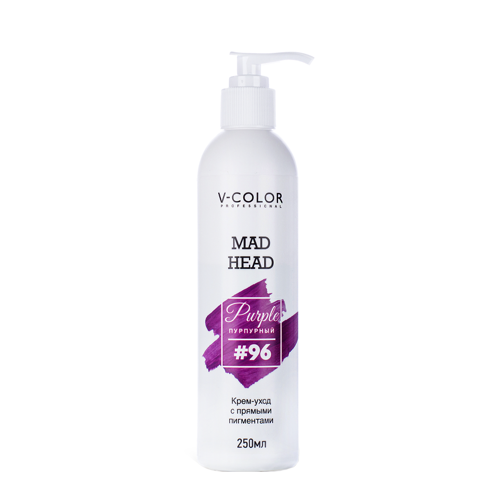 

V-COLOR PROFESSIONAL крем-уход с прямыми пигментами, #96 пурпурный / MAD HEAD PURPLE 250 мл, Фиолетовый