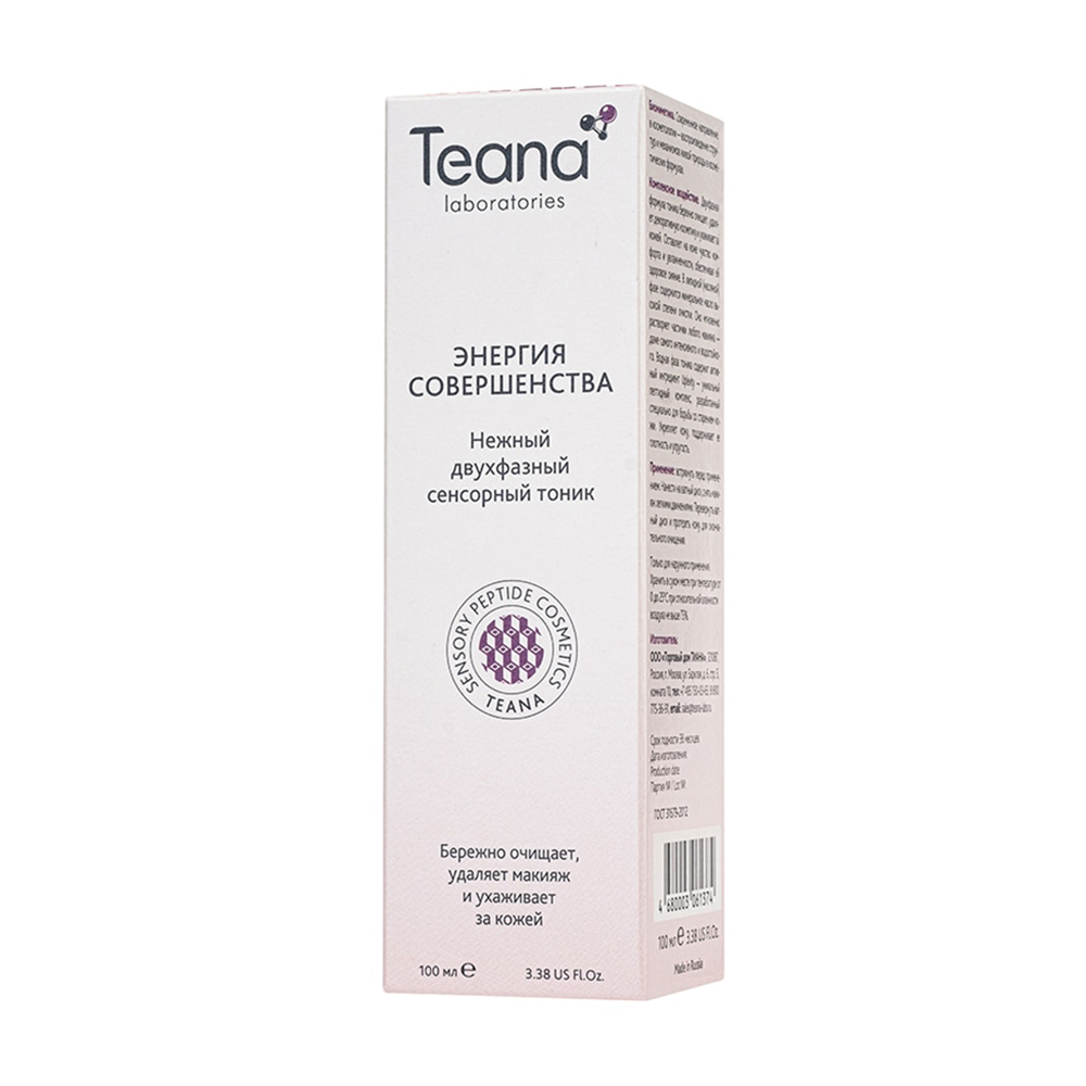 TEANA Тоник сенсорный многокомпонентный для очищения кожи и удаления макияжа Энергия совершенства 100 мл, фото 2