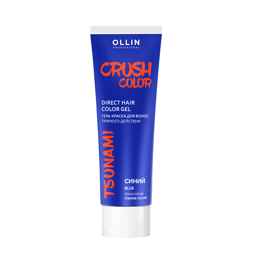 OLLIN PROFESSIONAL Гель-краска для волос прямого действия, синий / Crush Color 100 мл машинки мокас альбом наклеек синий