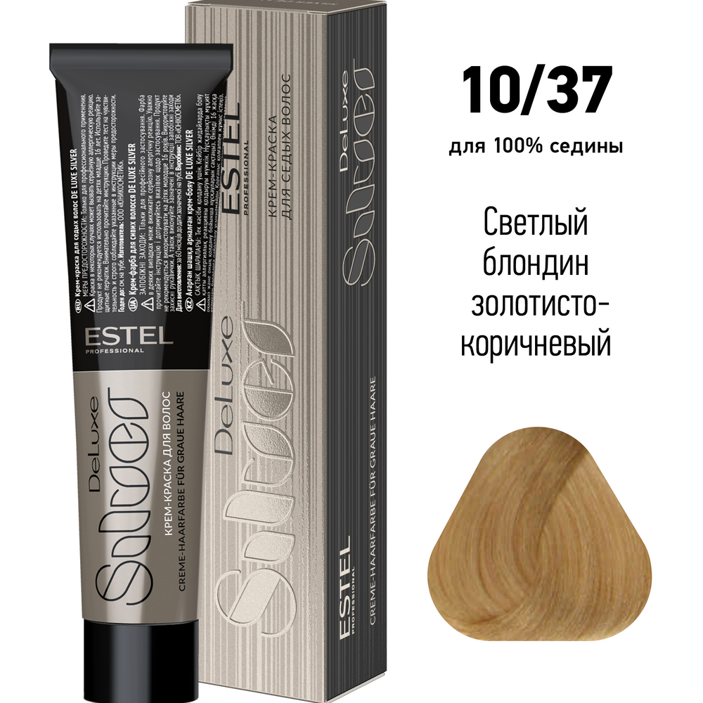 ESTEL PROFESSIONAL 10/37 краска для волос, светлый блондин золотисто-коричневый / DE LUXE SILVER 60 мл, фото 2