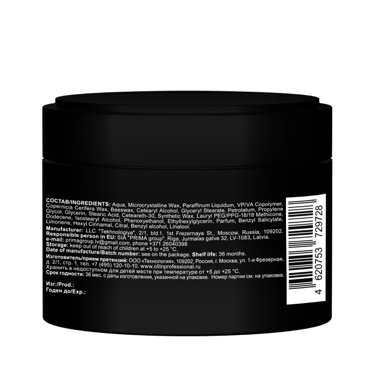 OLLIN PROFESSIONAL Воск матовый сильной фиксации для волос / Strong Hold Matte Wax STYLE 50 г, фото 3