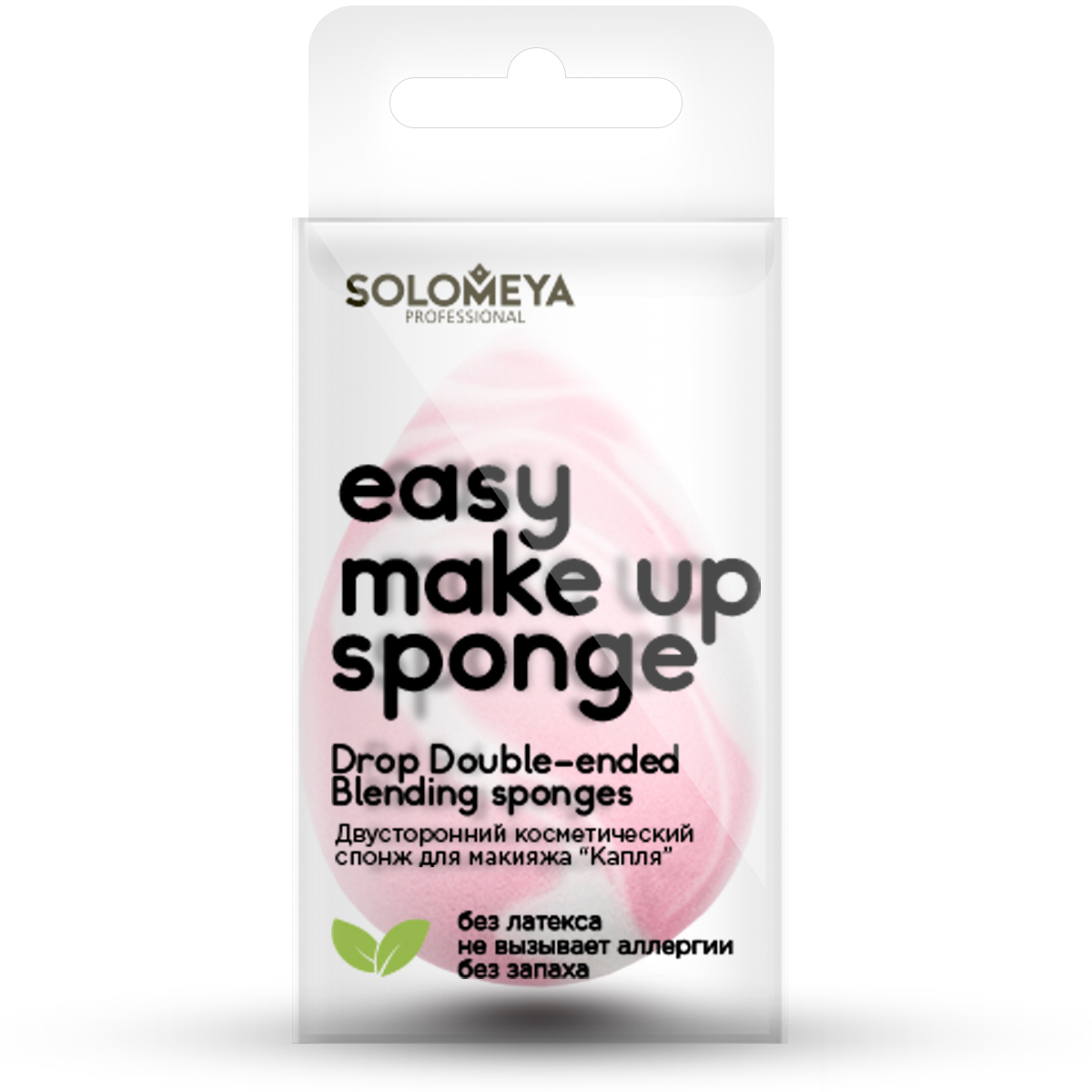 SOLOMEYA Спонж косметический двусторонний для макияжа Капля / Drop Double-ended blending sponge 1 шт лупа классическая капля 6х d 5см