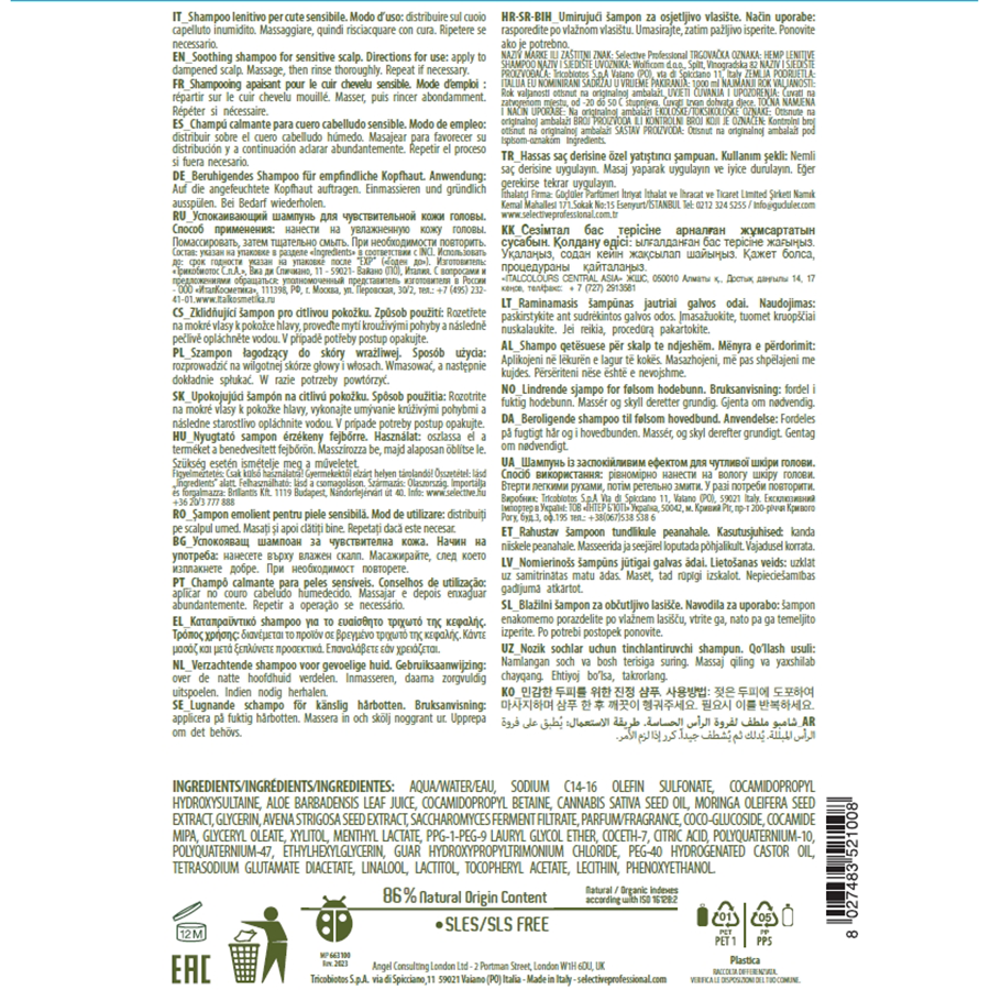 SELECTIVE PROFESSIONAL Шампунь успокаивающий для чувствительной кожи головы / HEMP 1000 мл, фото 2