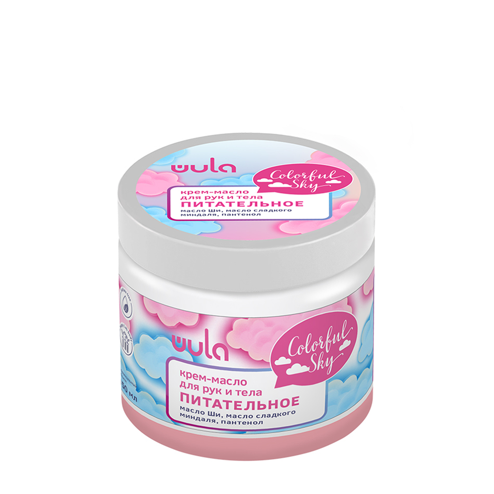 WULA NAILSOUL Крем-масло питательное для рук и тела / Colorful Sky 150 мл, фото 1