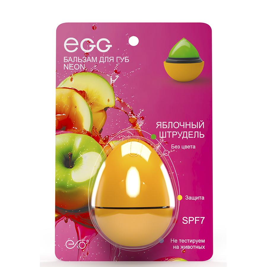 EXO EGG Бальзам для губ, Яблочный штрудель / EGG 17 гр, фото 3