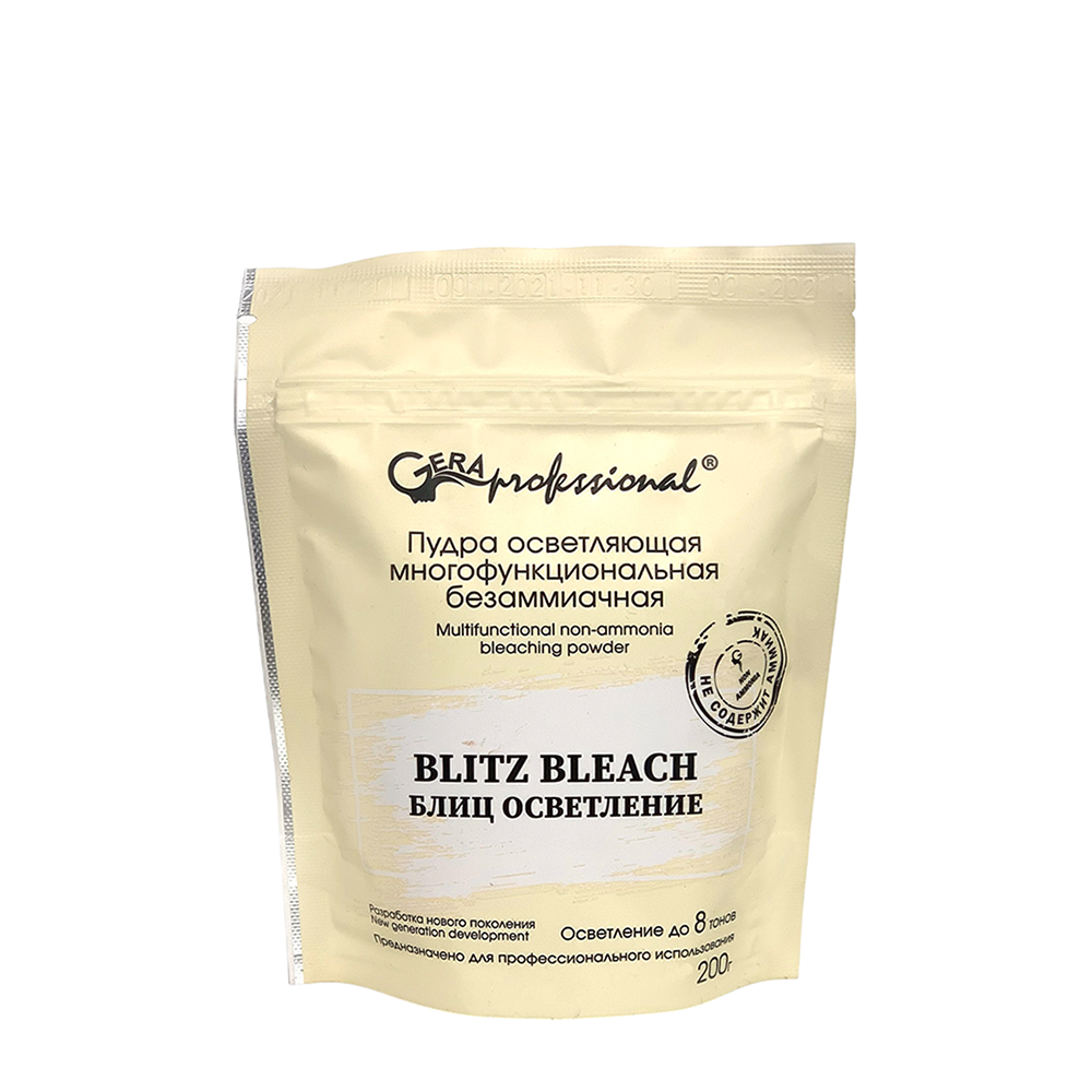 GERA Professional Пудра осветляющая многофункциональная безаммиачная / Blitz Bleach 200 гр, фото 1
