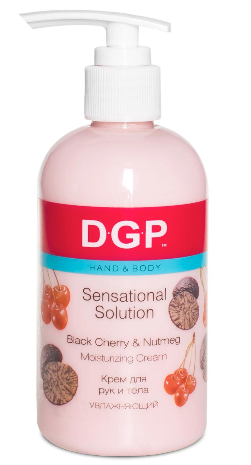 DOMIX Крем увлажняющий для рук и тела / Sensational Solution DGP 260 мл beafix крем для ног hemp oil beauty therapy с высоким содержанием конопляного масла