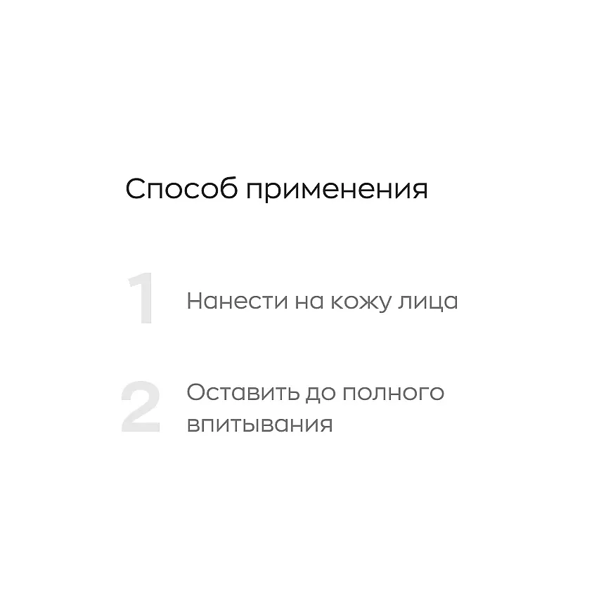 LIKATO PROFESSIONAL Крем-гель обновляющий для лица с азелаиновой кислотой и витамином Е / Likato professional 50 мл, фото 4