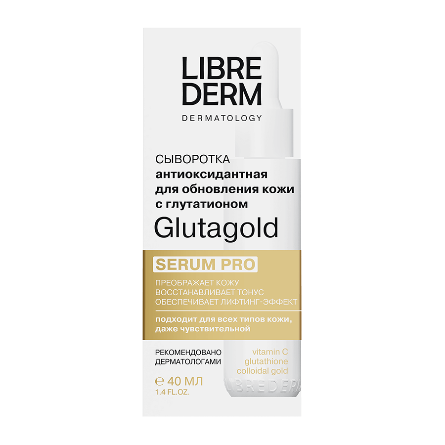 LIBREDERM Сыворотка антиоксидантная для обновления кожи / SERUM PRO Glutagold 40 мл, фото 2