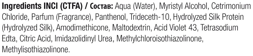 360 HAIR PROFESSIONAL Кондиционер антижелтый для волос / Conditioner Be Silver 300 мл, фото 2