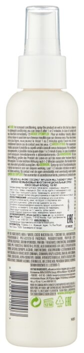 BIOLAGE Спрей многофункциональный несмываемый Кокосовый флюид / БИОЛАЖ All-in-One 150 мл, фото 3