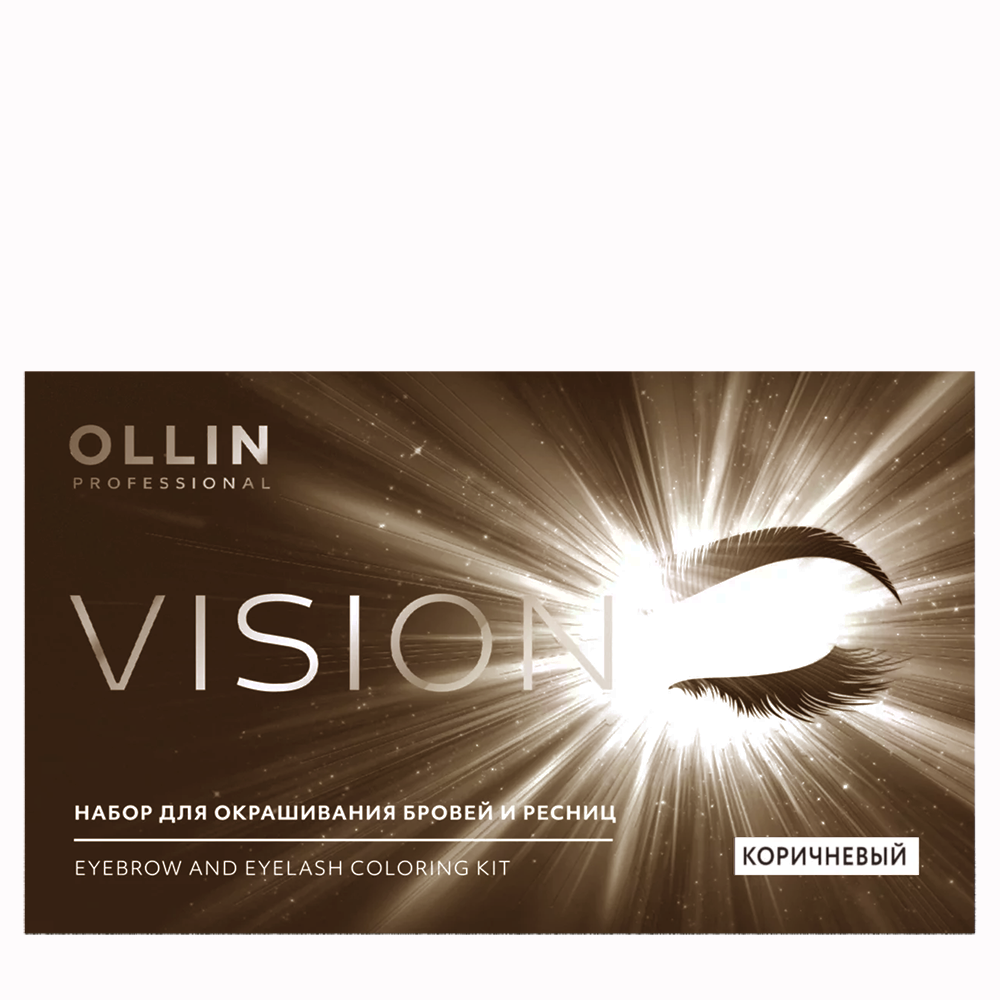 OLLIN PROFESSIONAL Набор для окрашивания бровей и ресниц, коричневый / OLLIN VISION SET brown 20 мл крем краска для бровей и ресниц графит ollin vision set