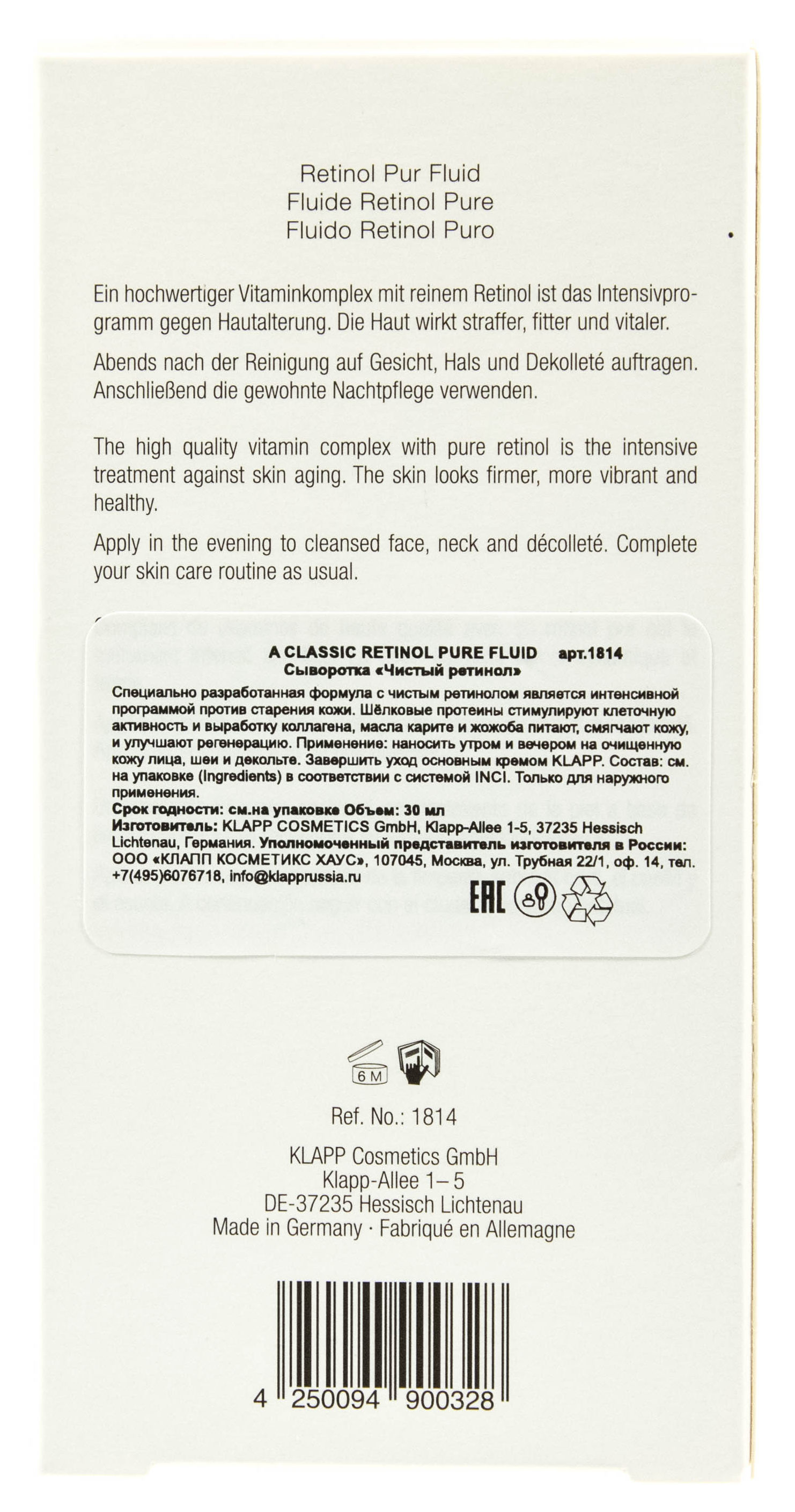 KLAPP Сыворотка для лица Чистый ретинол / A CLASSIC 30 мл, фото 3