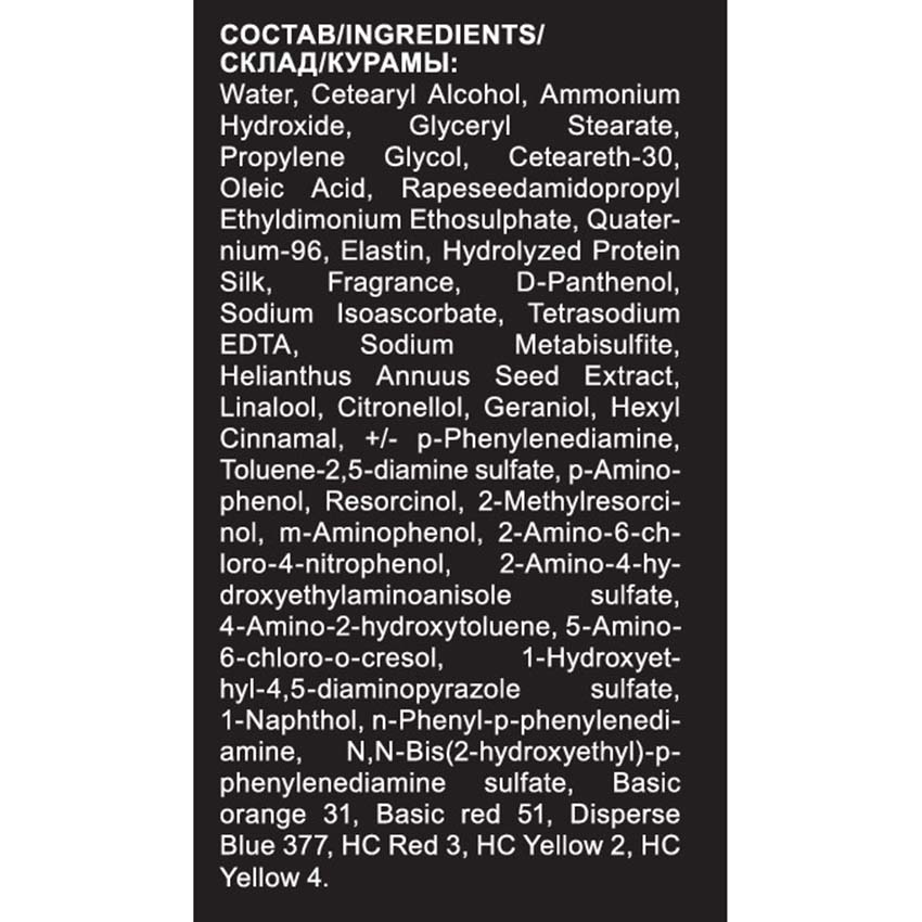 OLLIN PROFESSIONAL 7/43 краска для волос, русый медно-золотистый / OLLIN COLOR 60 мл, фото 4