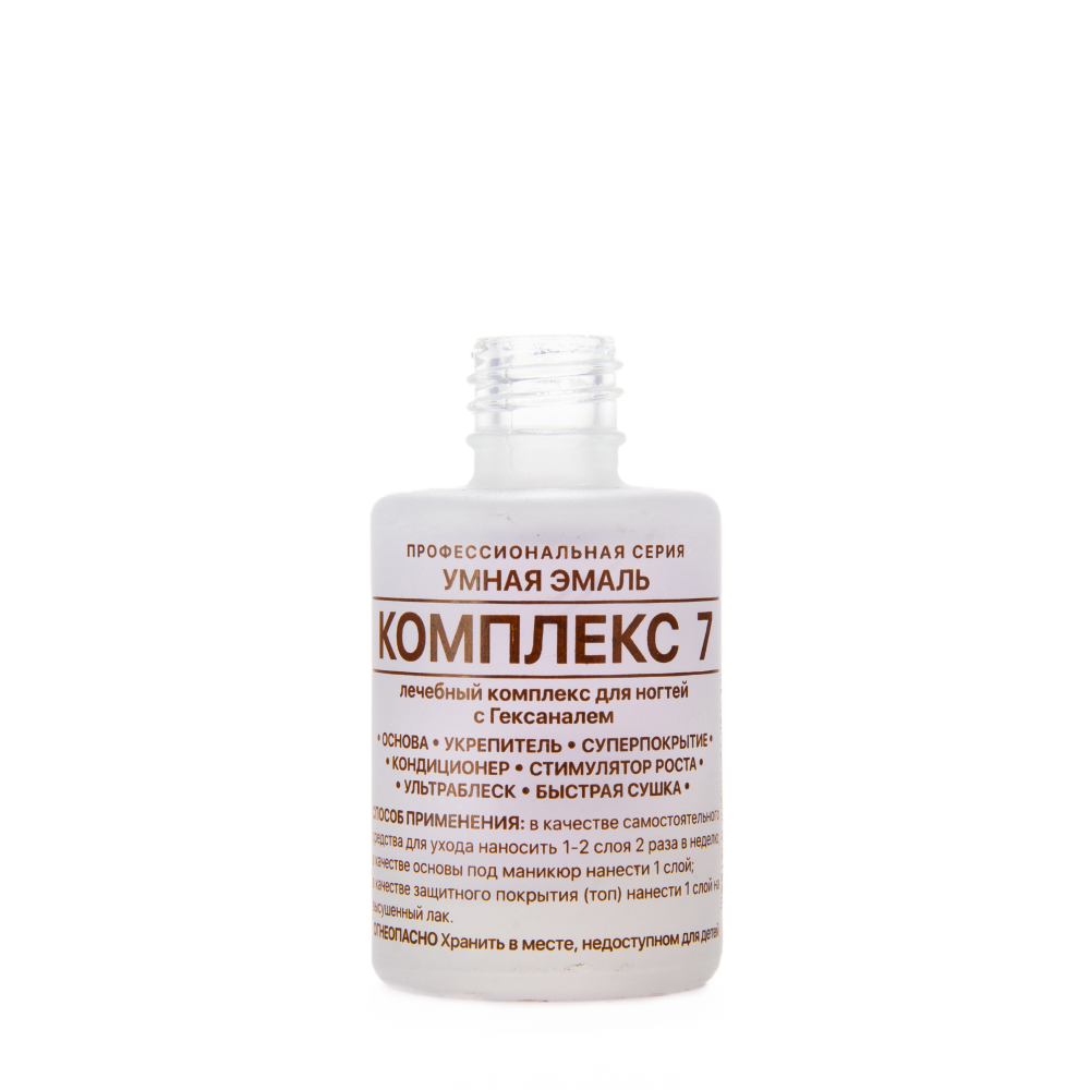 FRENCHI Укрепитель ногтей Комплекс 7, 11 мл, фото 2