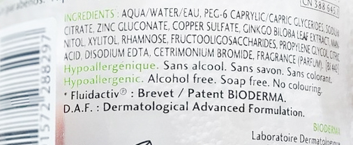 BIODERMA Вода мицеллярная себиум с помпой / Н2О 500 мл, фото 4