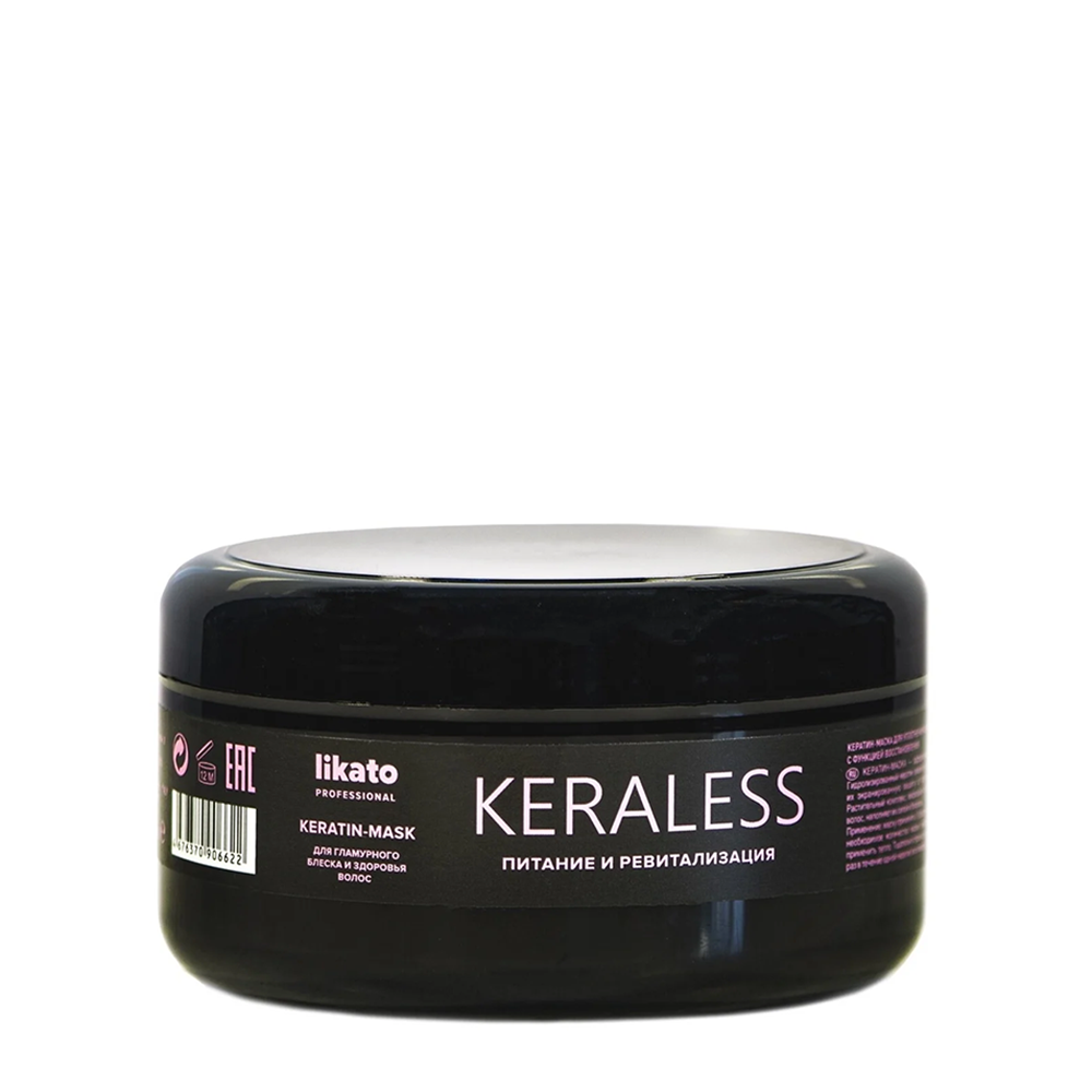 LIKATO PROFESSIONAL Маска с кератином для ослабленных волос / KERALESS 250 мл 4603757310758 - фото 1