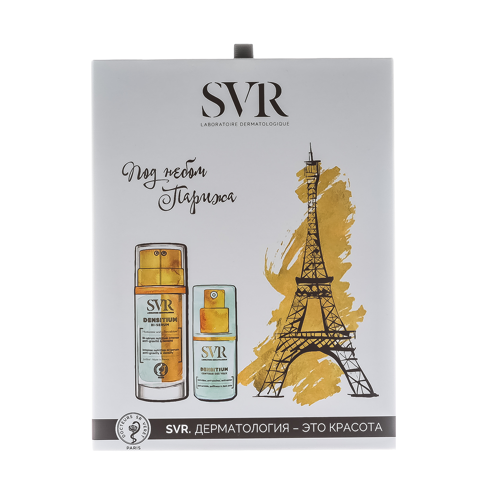 SVR Набор подарочный Под небом Парижа (двухфазная сыворотка 2 х15 мл + уход для контура глаз 15 мл) Densitium под бесконечным небом