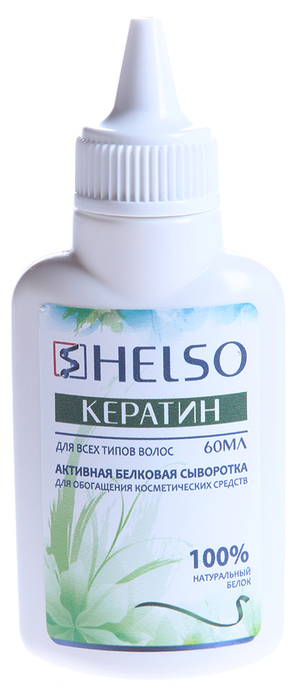 HELSO Кератин косметический / Active Whey Protein 60 мл, фото 1