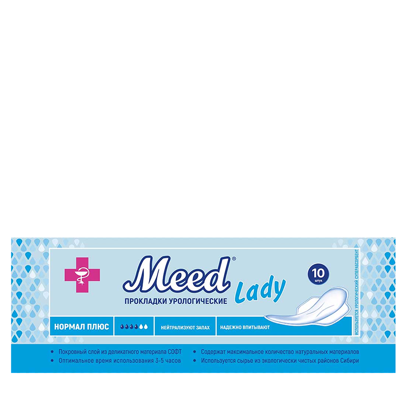 MEED Прокладки женские урологические нормал плюс / Meed 10 шт тена lady прокладки урологические слим экстра плюс 8 шт