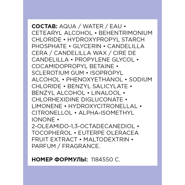 L'OREAL PROFESSIONNEL Маска для сияния осветленных и мелированных волос / BLONDIFIER 500 мл, фото 2