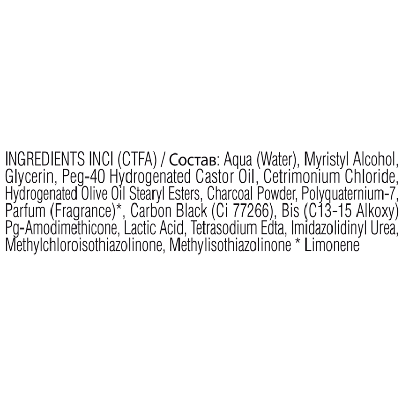 KAARAL Маска тонирующая черная угольная / BLONDE ELEVATION CHARCOAL MASK 300 мл, фото 2