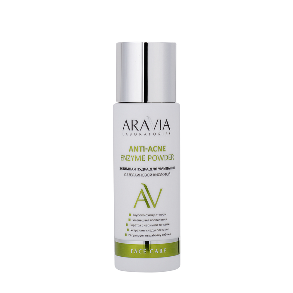 Купить ARAVIA Пудра энзимная для умывания с азелаиновой кислотой / ARAVIA Laboratories Anti-Acne Enzyme Powder 150 мл