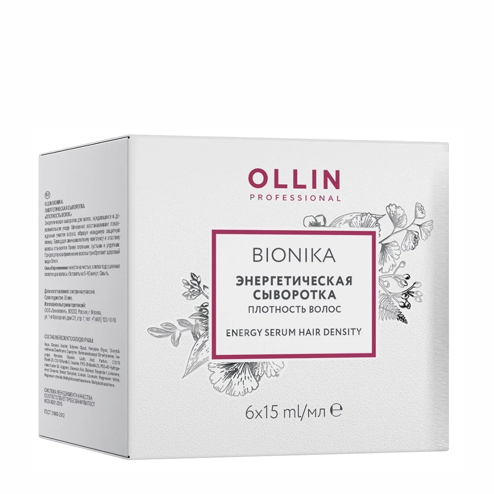 OLLIN PROFESSIONAL Сыворотка энергетическая Плотность волос / BioNika 6 х 15 мл энергетическая сыворотка реконструктор bionika для глубокого восстановления волос