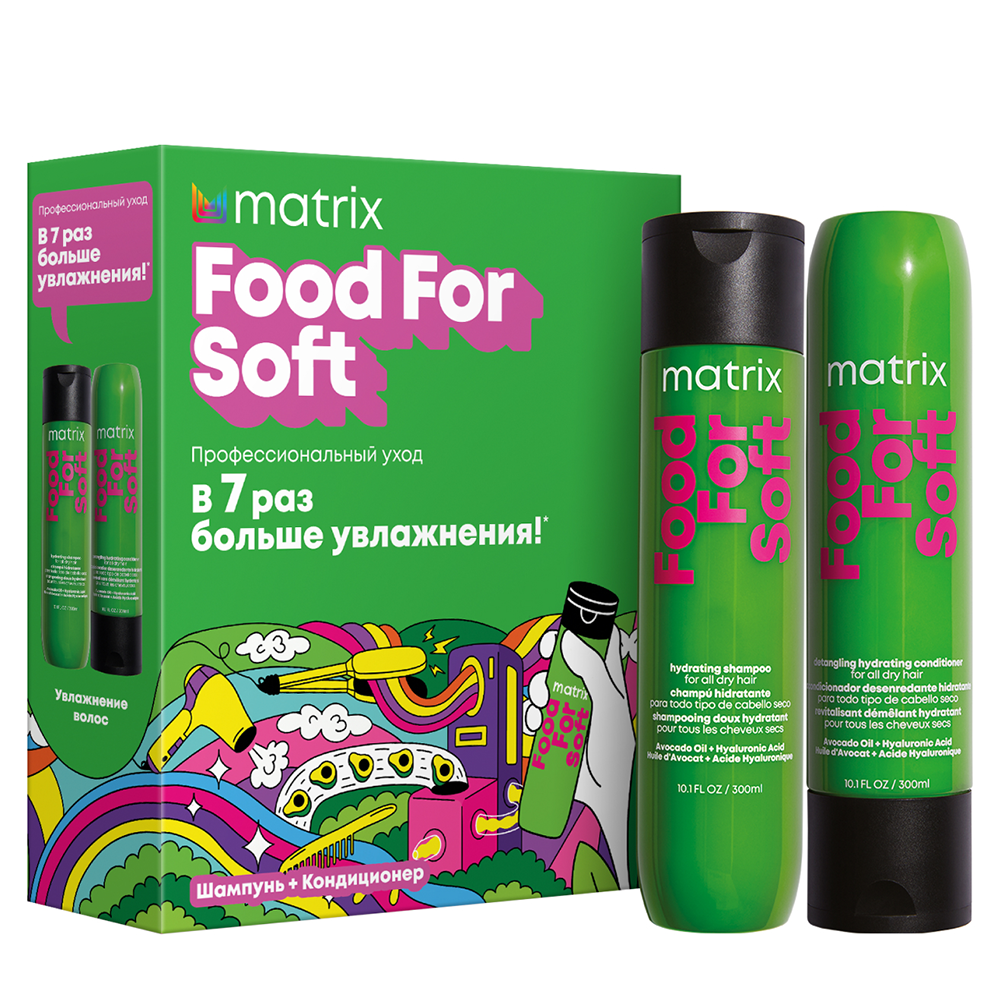 MATRIX Набор для увлажнения волос (шампунь 300 мл + кондиционер 300 мл) МХ Food For Soft