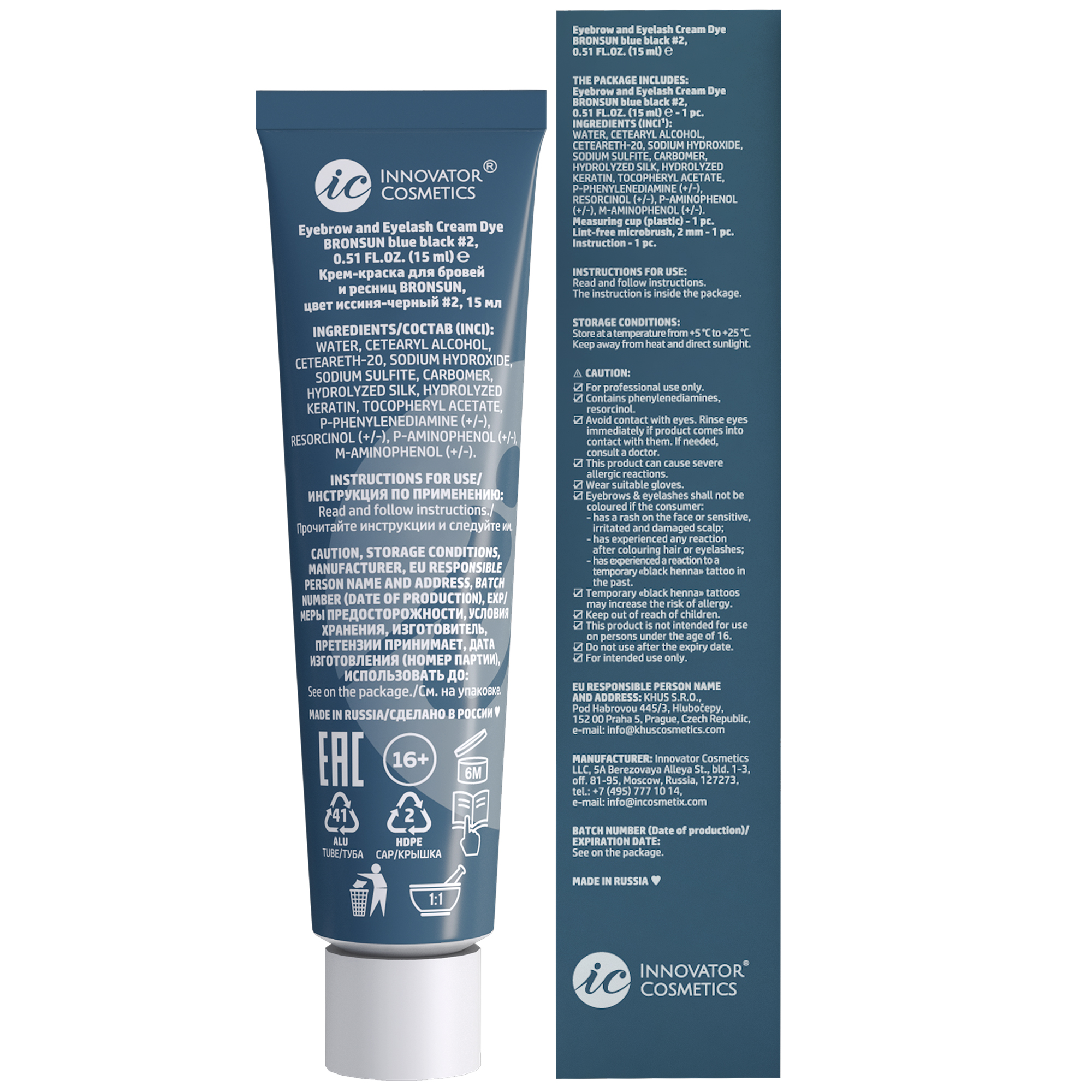BRONSUN Крем-краска для бровей и ресниц, #2 иссиня-черная 15 мл, фото 2