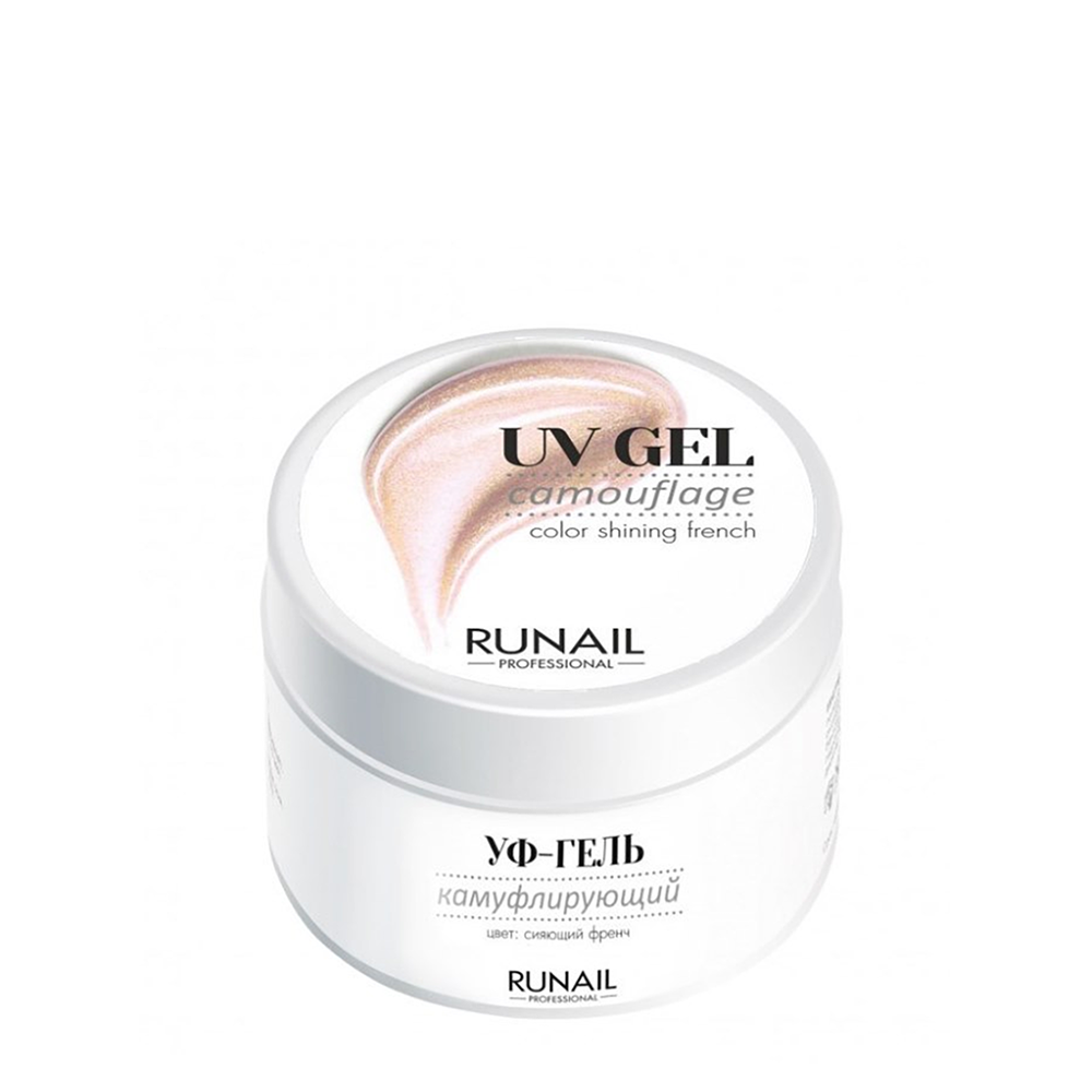 

RUNAIL УФ-гель камуфлирующий, сияющий френч 30 гр, Розовые