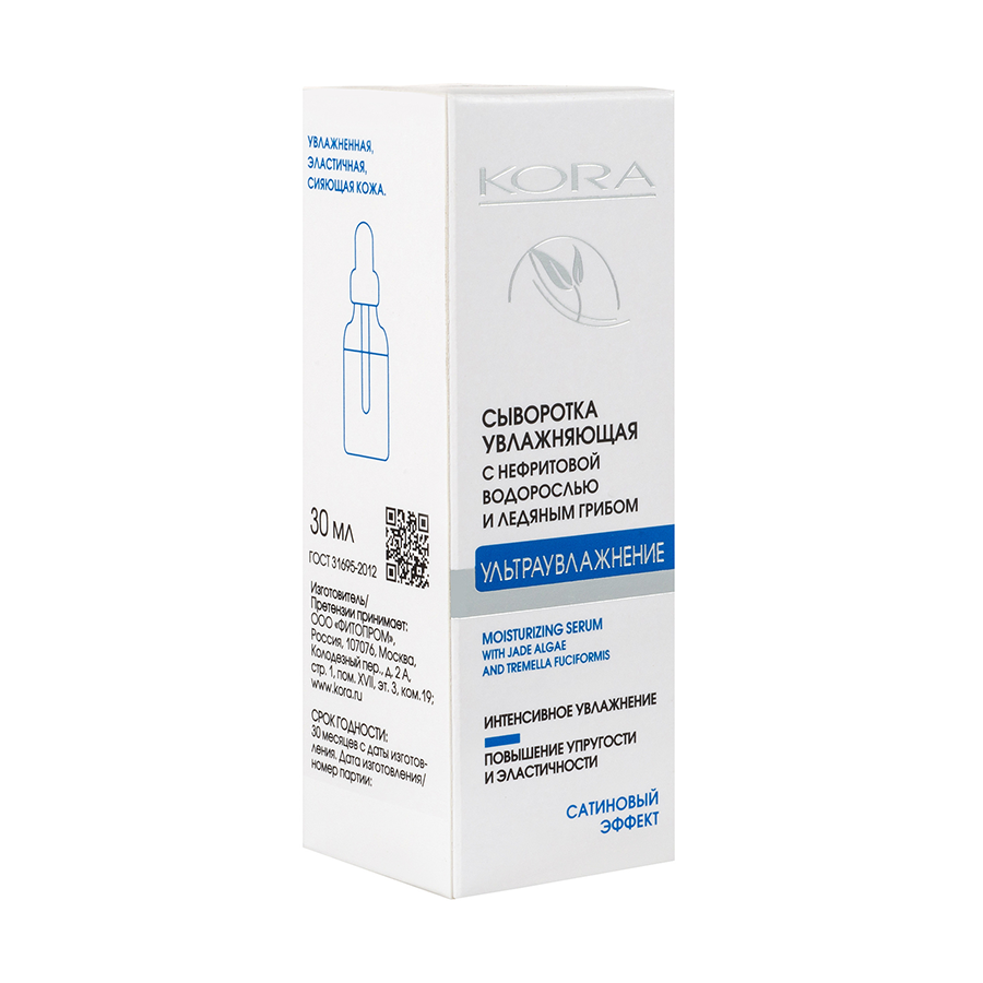 KORA Сыворотка увлажняющая с нефритовой водорослью и ледяным грибом 30 мл, фото 4