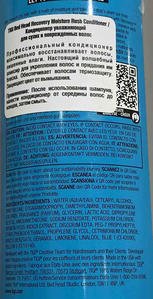 TIGI Кондиционер увлажняющий для сухих и поврежденных волос / Bed Head Recovery 400 мл, фото 3