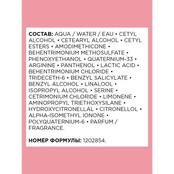 L'OREAL PROFESSIONNEL Крем термозащитный для волос 24 часа / PRO LONGER 150 мл, фото 3